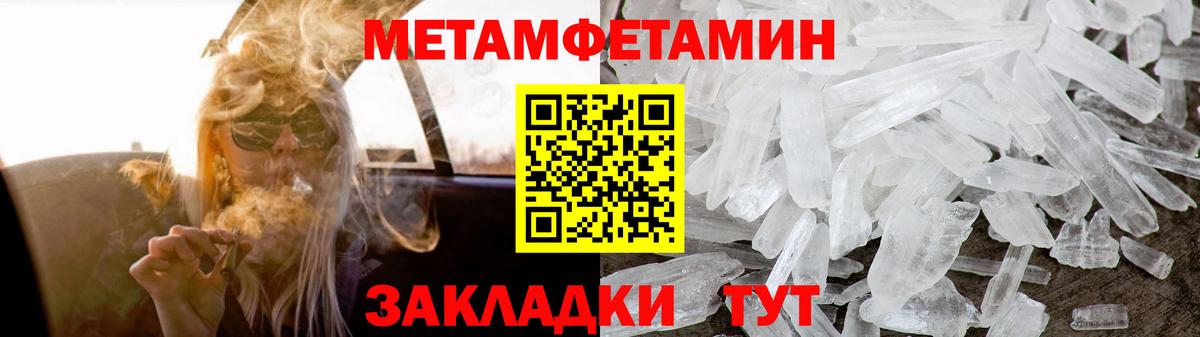 Амфетамин  АМФЕТАМИН Premium  Вход с VPN  Нижнеудинск  Амфетамин 
