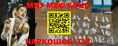 соль ск Белорецк