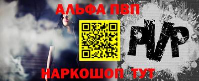 соль ск Белорецк