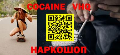 2c-b Белореченск