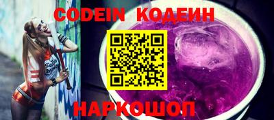 кокаин колумбия Бердск