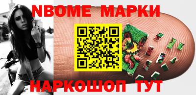соль ск Белорецк