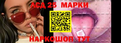 2c-b Белореченск