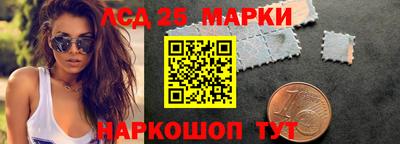 соль ск Белорецк