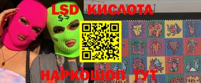 соль ск Белорецк