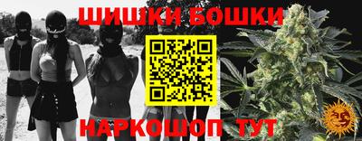 2c-b Белореченск