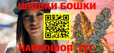 соль ск Белорецк