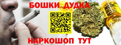 соль ск Белорецк