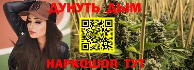 2c-b Белореченск
