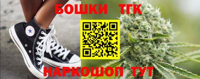 соль ск Белорецк