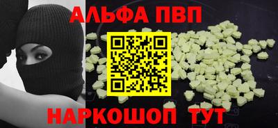 соль ск Белорецк
