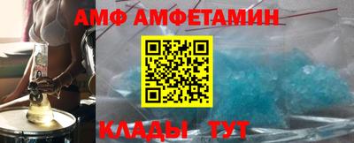 соль ск Белорецк