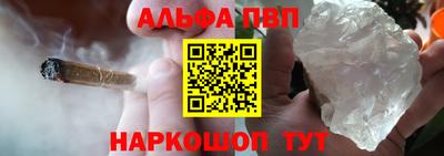 соль ск Белорецк
