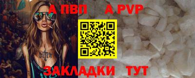 соль ск Белорецк