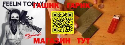 соль ск Белорецк