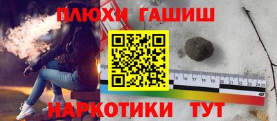 2c-b Белореченск