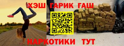 соль ск Белорецк