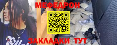 соль ск Белорецк
