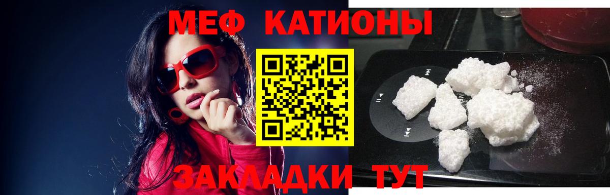 где найти   Вход с VPN  Нижнеудинск  Меф кристаллы  Мефедрон 