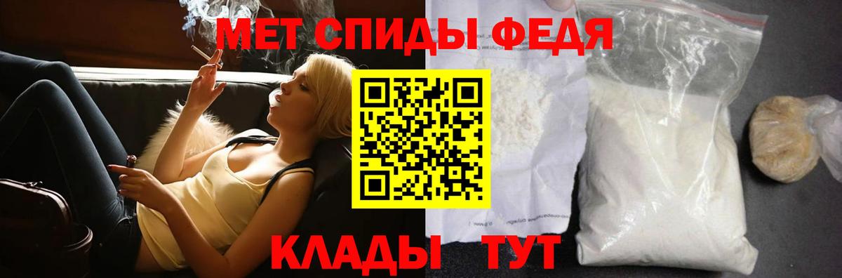 Первитин витя  Вход с VPN  Первитин витя  Нижнеудинск 