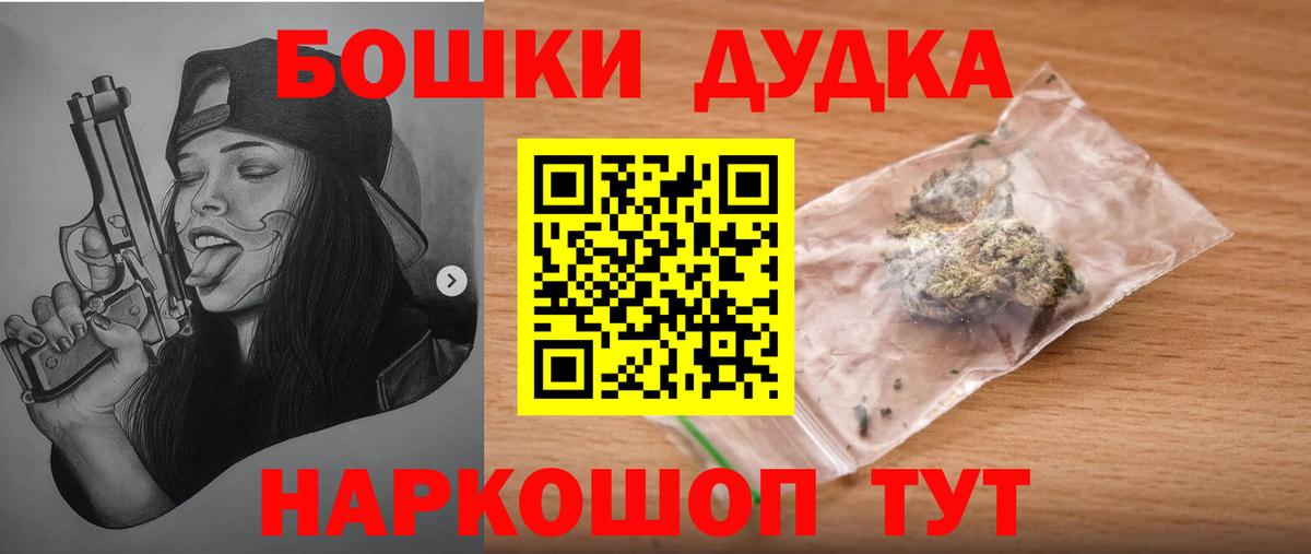 Конопля конопля  Бошки марихуана Bruce Banner  Вход с VPN  Канабис сатива  Шишки марихуана сатива  Нижнеудинск 