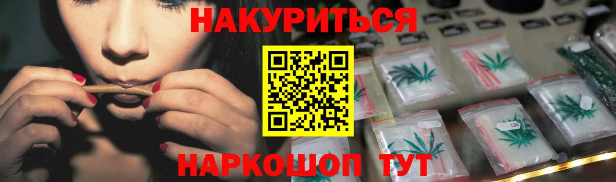 Конопля Bruce Banner Нижнеудинск